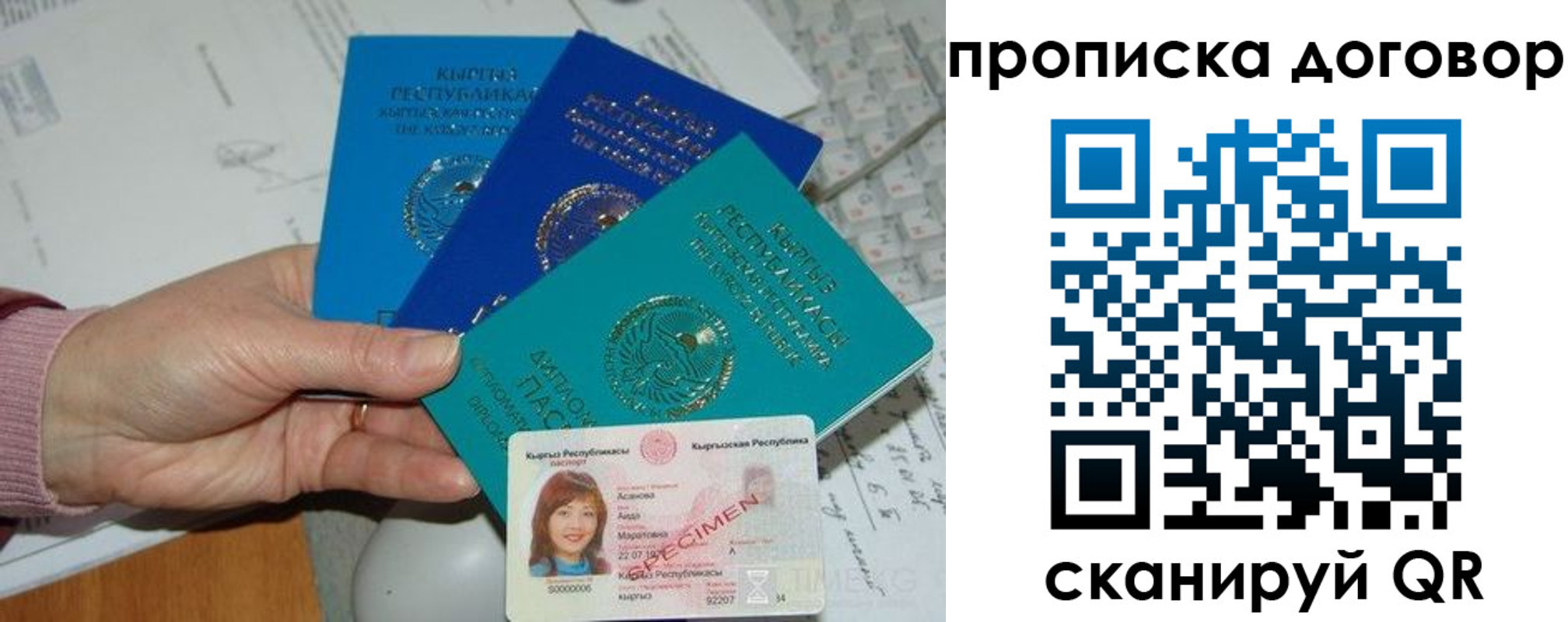 форма 3 в Анадыре
